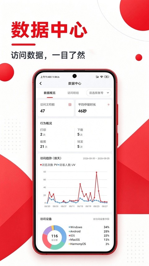 笔熊分享3
