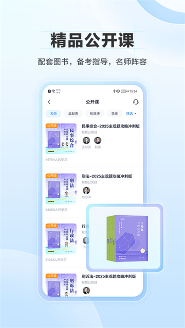竹马app4