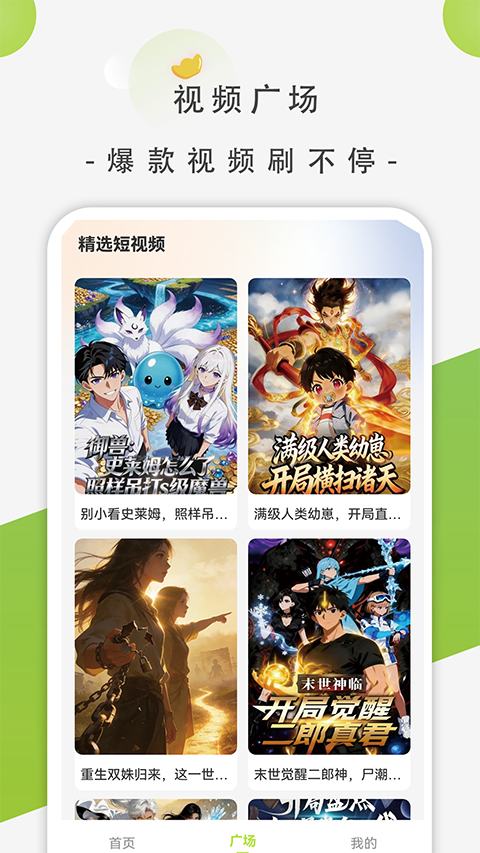 影谭剧场app4