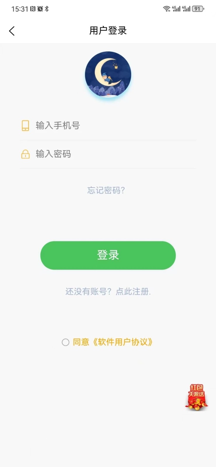 星月岛4