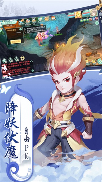 御神决3