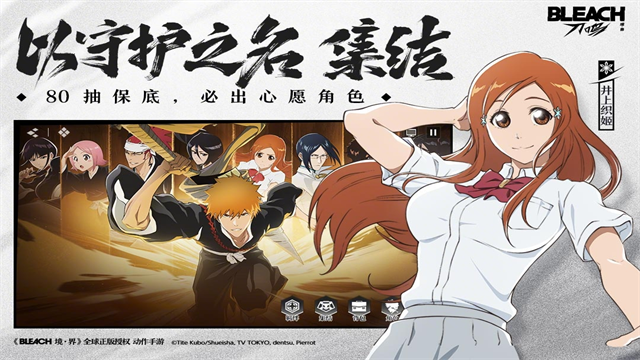 境界刀鸣公测版5