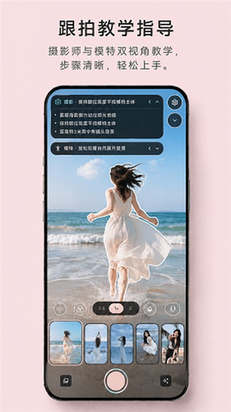卡洛相机APP3
