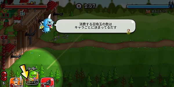 CastleAndDragon4