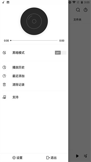 RPlayer1
