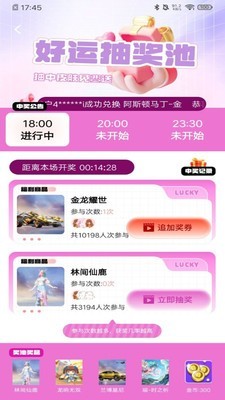 皮肤大亨APP1
