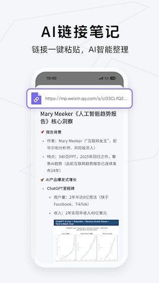 Get笔记5