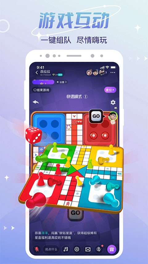 cp速配app4