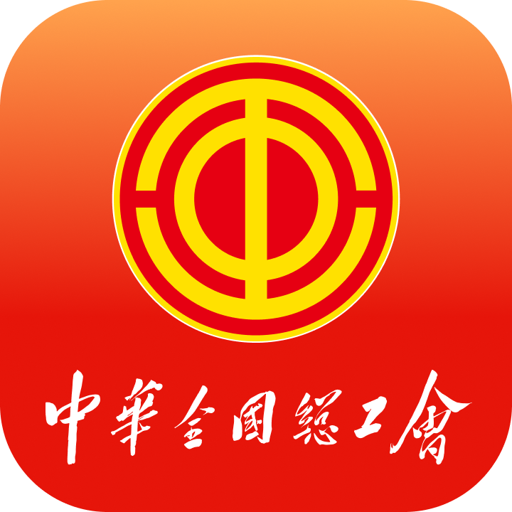全国总工会职工之家