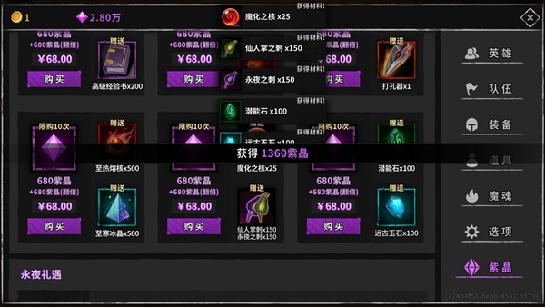 流沙之城3