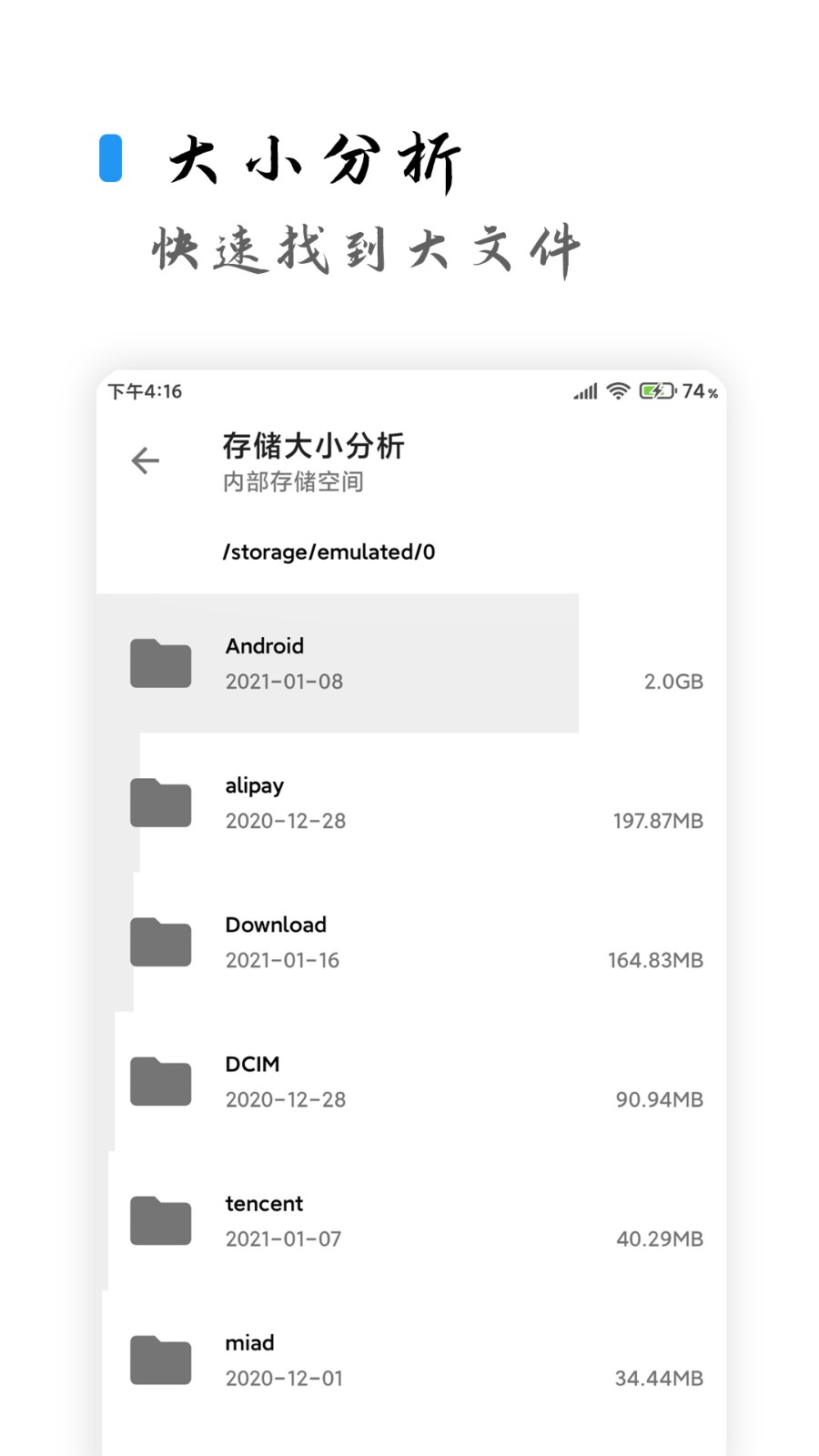 清浊app1