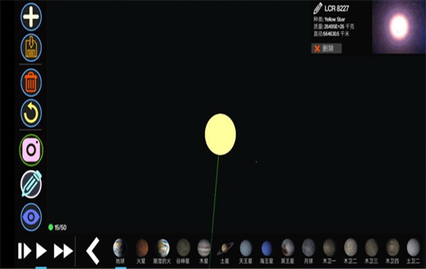 创造行星24