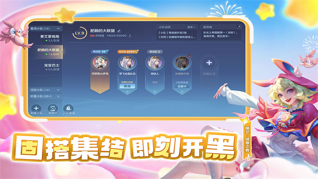 曙光英雄1