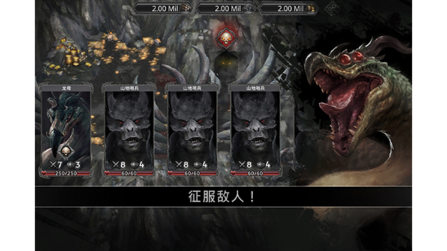 战途王者5
