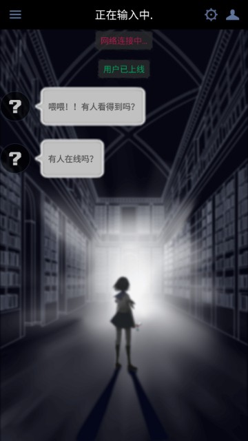 次元复苏2