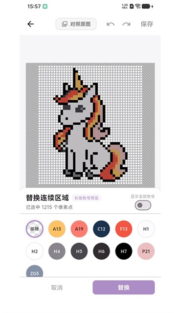 豆好拼app免费版5