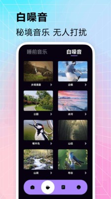 超自然手册app3