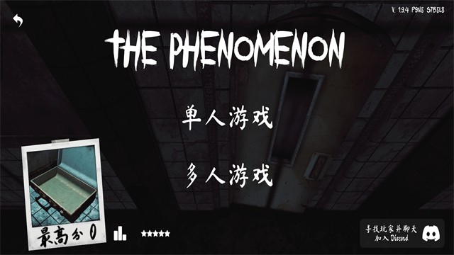 超自然现象5