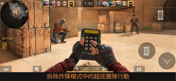 对峙2免费版2