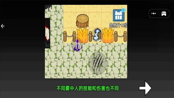 雾中人吞噬进化3