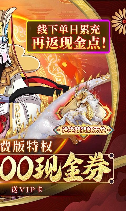 侠侣天下2