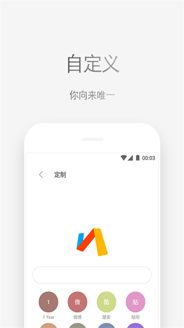 Via浏览器免费版1
