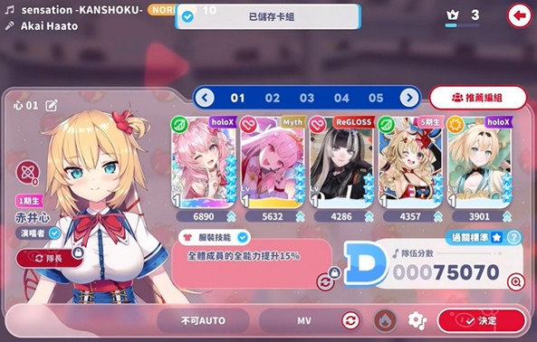 hololive dreams3