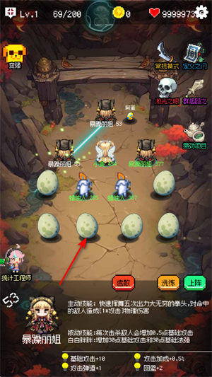 守个蛋像素版1