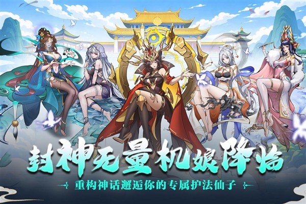 肖邦大冒险4