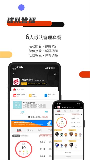 斑马邦4