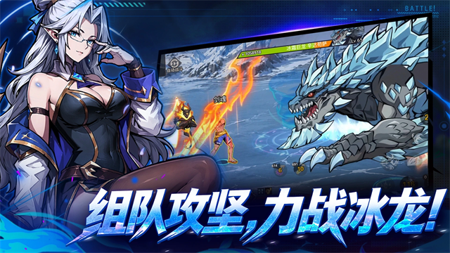 勇士之心3