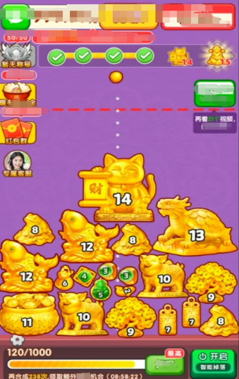 黄金满满3