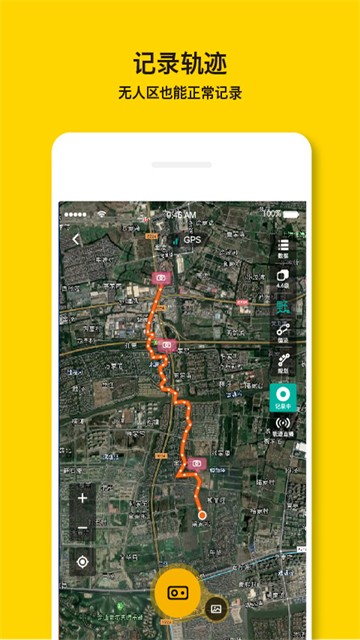 手抓地图app3