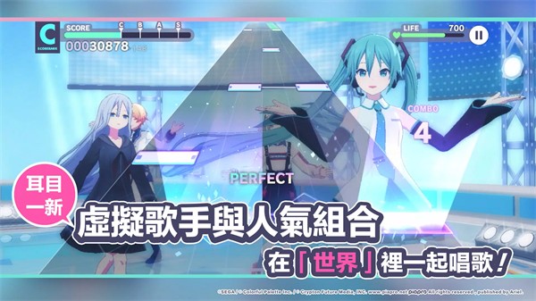初音未来缤纷舞台2