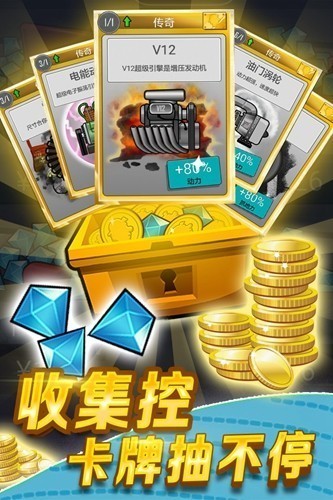登山赛车12