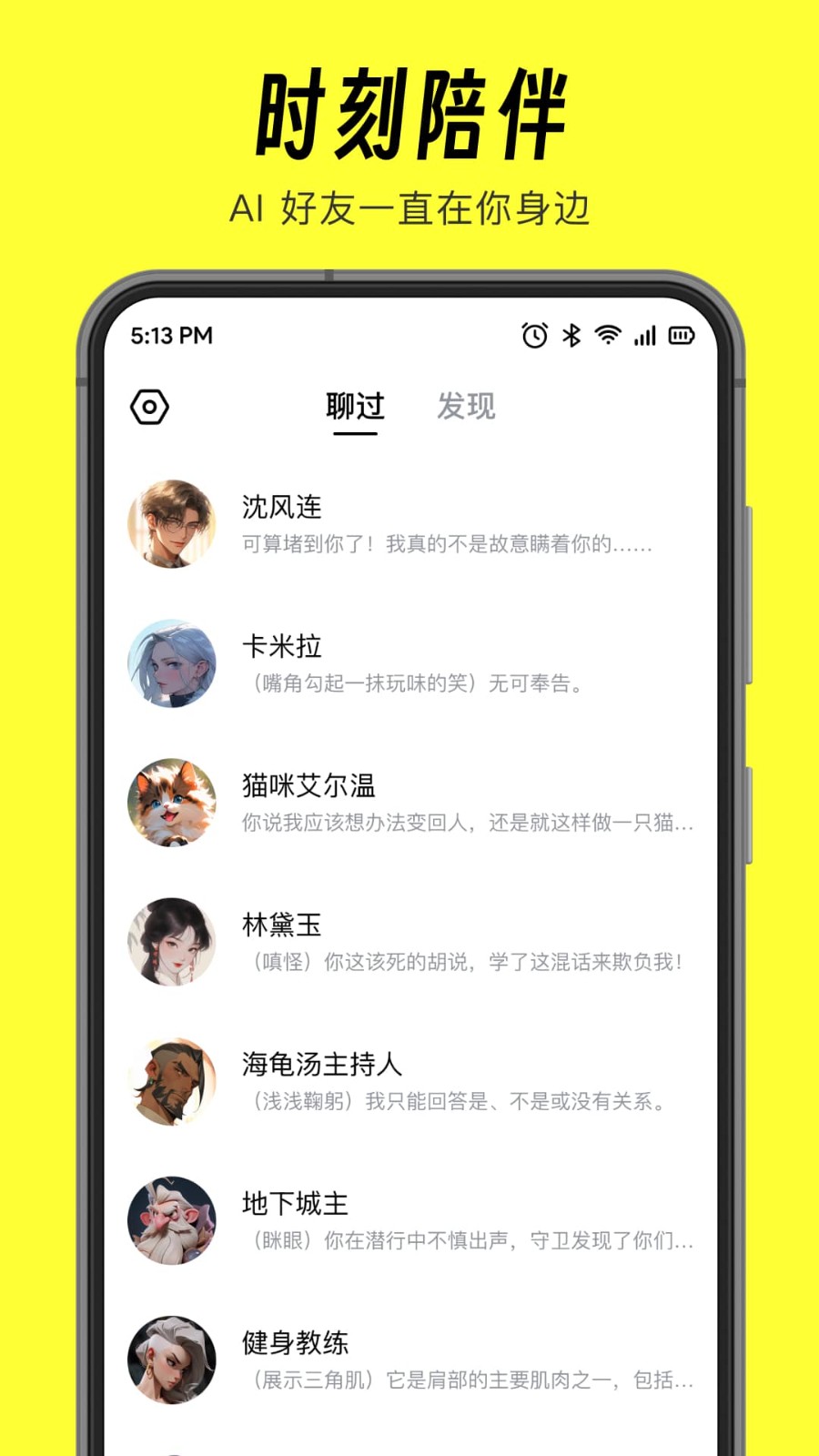 猫箱ai1