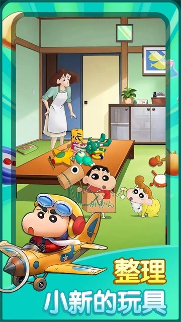 匹配大师2