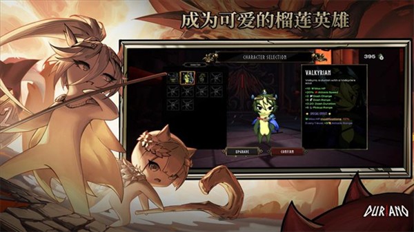 杜里亚诺4