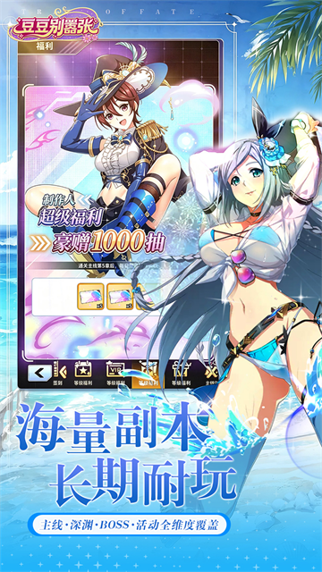 豆豆别嚣张(0.1折天天648代金券)2