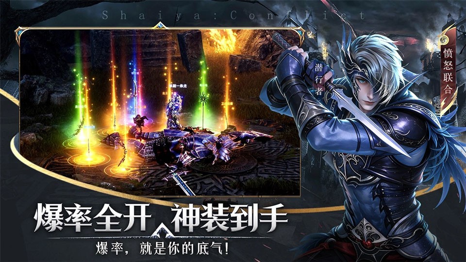 神泣纷争1