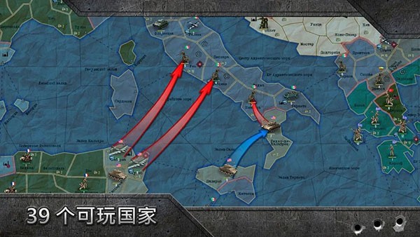 战略与战术国际版3