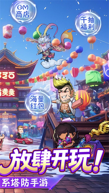 腾飞之城1