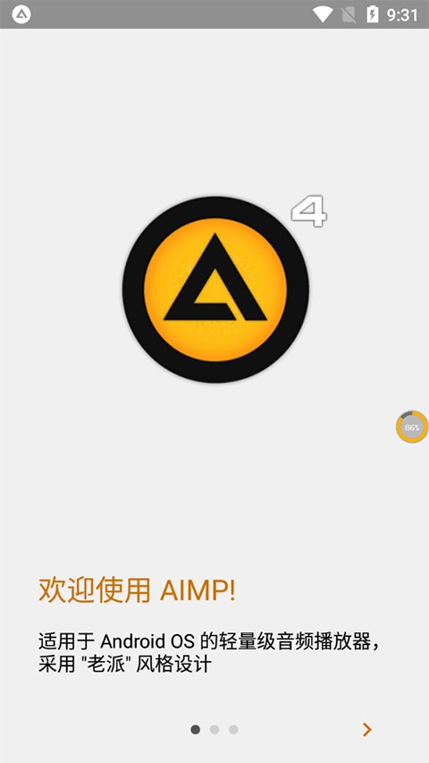 aimp播放器app3