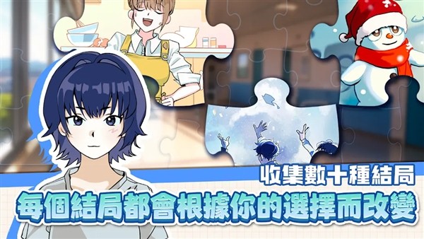 考生养成：学测模拟2