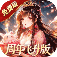 少年三国志：零