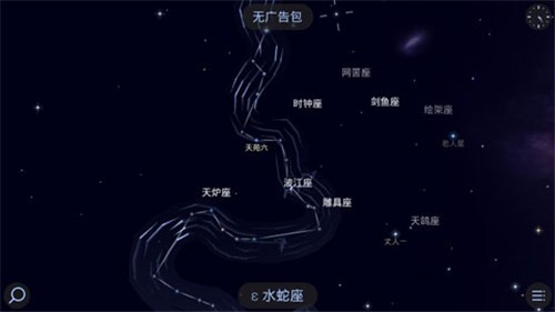 StarWalk21