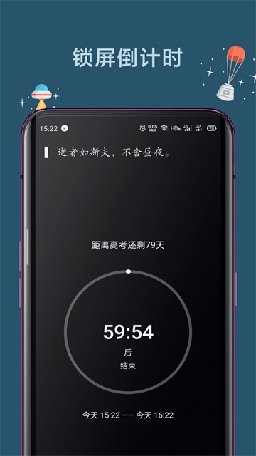 远离手机3