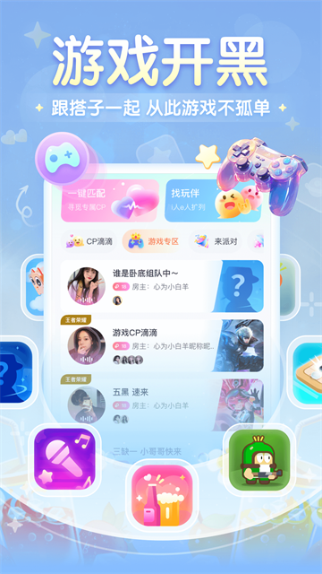 进圈3