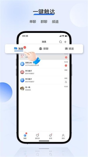 火鱼APP2