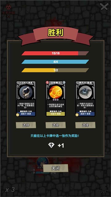 修仙牌官方版2